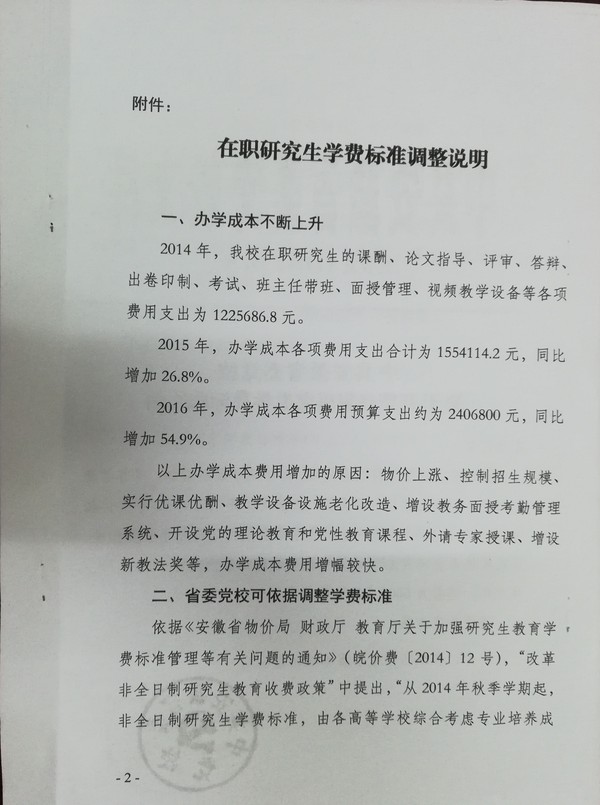 page2.jpg