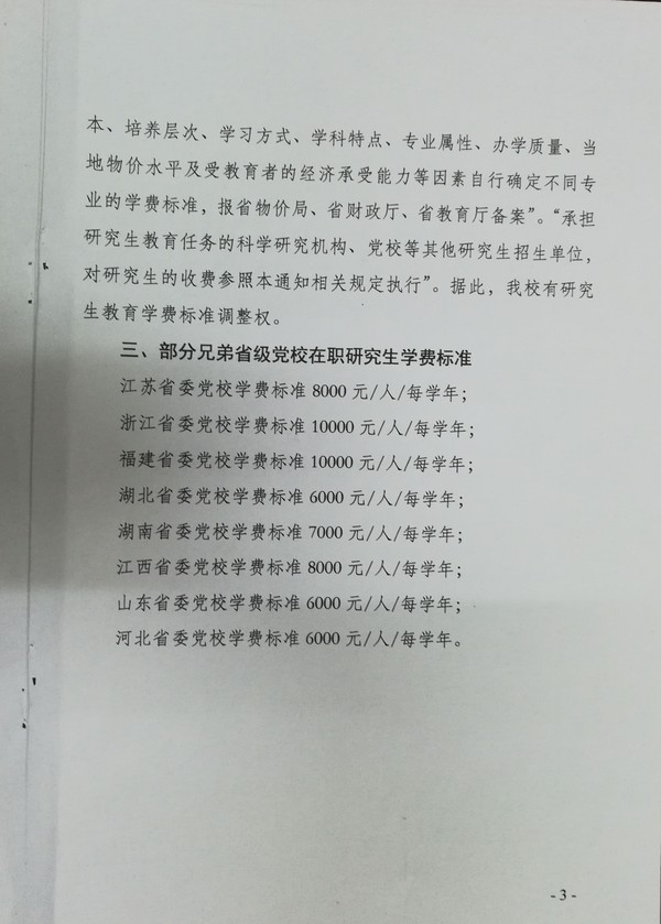 page3.jpg
